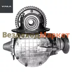 Редуктор ЗМ 43206Х-2402007-02  6,77; z= 48 с БМКД (АО АЗ  УРАЛ )