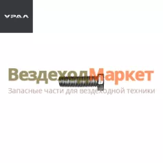 Болт М12х40/331970-П29 креп. стак. ведущ. конич. шест. редукт. (АО АЗ  УРАЛ )