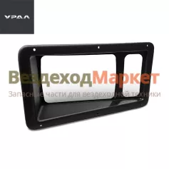 Облицовка фары ICT43-2803290 (АО АЗ  УРАЛ )