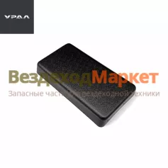 Заглушка передн. буфера 4320Б-2803040-01 (АО АЗ  УРАЛ )