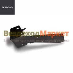 Кронштейн передн. буфера правый 4320N-2803024 (АО АЗ  УРАЛ )