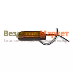 Фонарь габар. св/диод задн. ОГ 41 12/24В (оранж.) Европлюс