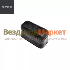 Буфер задней рессоры 375-2912624-02 (АО АЗ  УРАЛ ) АМТ