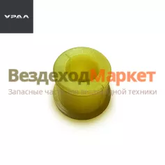 Втулка передн. стабилизатора АИ-2906040 (АО АЗ  УРАЛ )