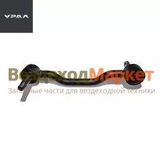 Штанга реакт, ниж. лев, 532301-2909013 (АО АЗ  УРАЛ )