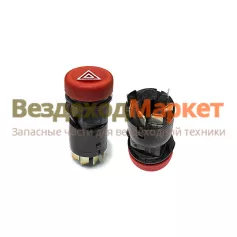 Выключатель авар. сигнал. 245.3710 12В 6-ти конт. (КАМАЗ,ЗИЛ,ВОЛГА) АВАР