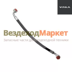 Шланг ВД 4320-3408678-03 (П-обр,L=640мм. ГУР длин, а/м 375,4320,5557 с дв. Камаз) (АО АЗ  УРАЛ )