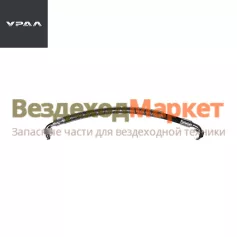 Шланг ВД 5557Я2-3408669-02 (П-обр. L=470мм, нагнет для а/м дв.ЯМЗ-236,236НЕ2.238) (АО АЗ  УРАЛ )