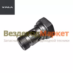 Болт приводной 5557Я-3408016/М20х1,5  (АО АЗ  УРАЛ )