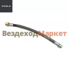 Шланг ВД 4420БМ-3408668 (L=490мм. нагнет. Урал-М, б\кап.дв. ЯМЗ-536) (АО АЗ  УРАЛ )