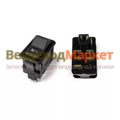 Клавиша перекл. вентил. отопит. 82.3709-05.09 12/24В Автоарматура