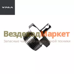 Кран слива конденсата АИ/100-3513110-01 (АО АЗ  УРАЛ )