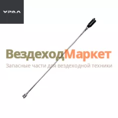 Тяга крана торм. в сб. 4320-3504061 (АО АЗ  УРАЛ )