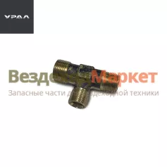 Тройник 339543 П (АО АЗ  УРАЛ )