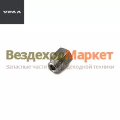 Штуцер крана тормозного 334169 (АО АЗ  УРАЛ )