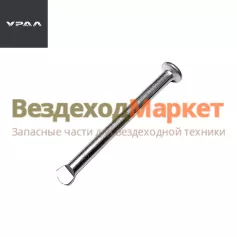 Стержень пружины 4320-3507167 (АО АЗ  УРАЛ )