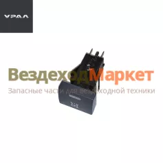 Выключатель КОМ 998.3710-11.272 (АО АЗ  УРАЛ )