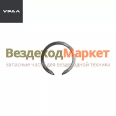 Кольцо стопорное вала ДОМ 375-4202018 (АО АЗ  УРАЛ )