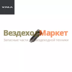 Болт М8х17/331402 вилки ДОМ (АО АЗ  УРАЛ )