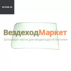 Стекло ветр. окна больш. 4320Х-5206010/738х453 трипл. (АО АЗ  УРАЛ )