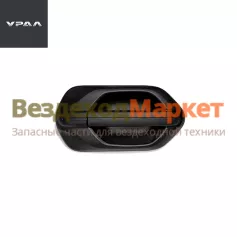 Ручка  двери наружная правая A21R23.6105150 УРАЛ NEXT (АО АЗ  УРАЛ )