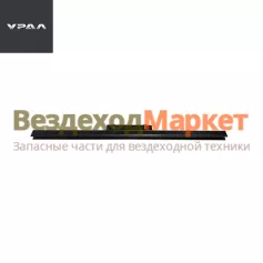 Обойма опускного стекла 4320-6103422 (АО АЗ  УРАЛ )