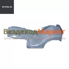 Брызговик крыла прав. 4320-8403320-10 (метал.) (АО АЗ  УРАЛ )