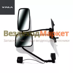 Стойка прав. с зерк. задн. вида и обогрев. UC1A11.8201020-10 (АО АЗ  УРАЛ )