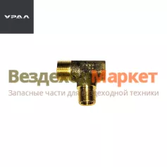 Угольник 339668/К3/8-М12х1,5х20х16 сист.раб.тормозов (АО АЗ  УРАЛ )