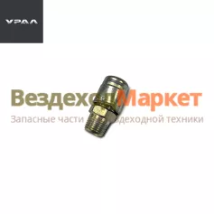 Сапун ЗМ,КПП 298429 П (уп.25шт) (АО АЗ  УРАЛ )