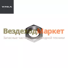Гайка М22х1,5/250659-П29 прив. вентил. (АО АЗ  УРАЛ )