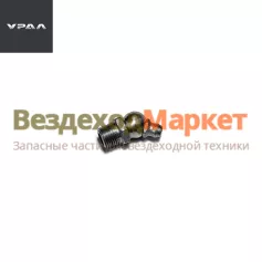 Пресс-масленка 264035/М10 45 град. (АО АЗ  УРАЛ )