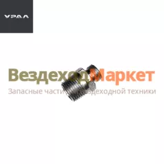 Штуцер 339049/К1/2-М16х1,5 сист. гидропнемат. торм. (АО АЗ  УРАЛ )