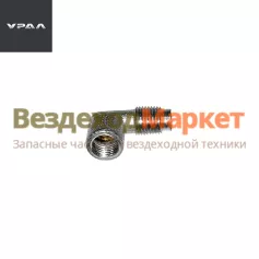 Угольник 339115-П29/К1/4-М14х1,5 (АО АЗ  УРАЛ )