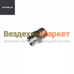 Штуцер 339442/К3/8-М16х1,5 на кран управл.давл. (АО АЗ  УРАЛ )