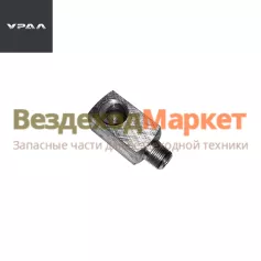 Тройник 339824/К3/8-М22х1,5 усилителя тормозов (АО АЗ  УРАЛ )