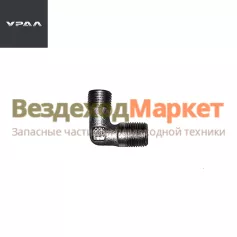 Угольник 339843/К1/8-М10х1 компрессора (АО АЗ  УРАЛ )