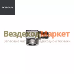 Угольник датчика 339977 (АО АЗ  УРАЛ )