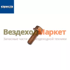 Болт М10х6gх30/536.1203282 (Автодизель)