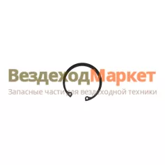 Кольцо стопорное поршн. пальца 236-1004022-Б