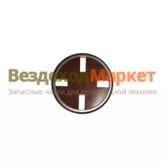 Шайба текстолитовая 236-1029276-Б