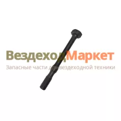 Болт крепл. крышки коленвала 236-1005159  (Автодизель)