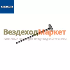 Клапан впускной 5340.1007010 (Автодизель)