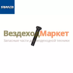 Болт М10х1.5х48/310228-П крепл. выпуск. кол-ров (Автодизель)