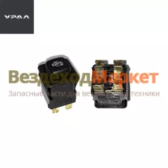 Выключатель диагностики 3842.3710.000-11.161М (снят) (АО АЗ  УРАЛ )