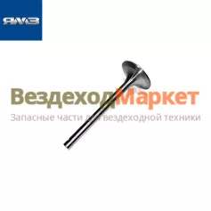 Клапан впускной 236-1007010-В2 (Автодизель)