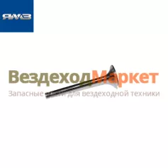 Клапан выпускной 236-1007015-В6 мал. (Автодизель)