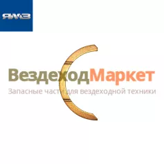 Полукольцо упор. подш. верх. 650.1005193 (Автодизель)