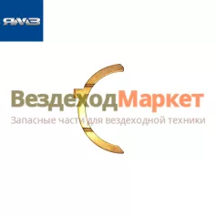 Полукольцо упор. подш. ниж. 650.1005194 (Автодизель)