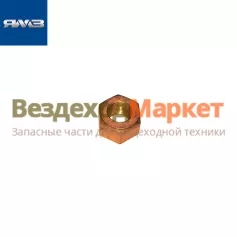 Гайка М16х1,5/311423-П5 крепления ГБЦ (Автодизель)